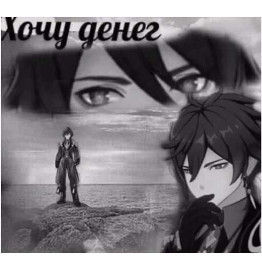 cartoon fiction poster