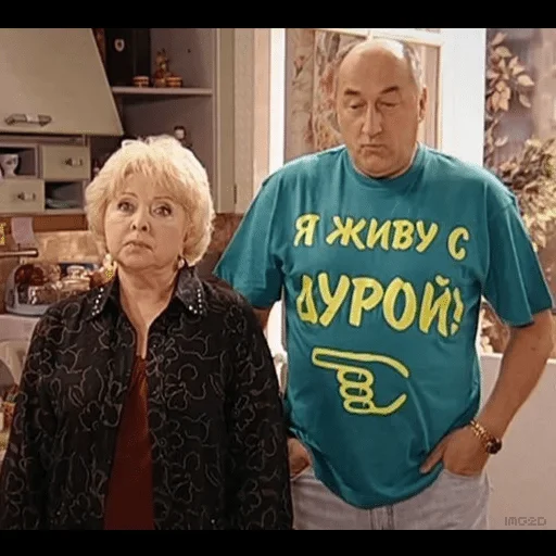 Человек человеческое лицо одежда