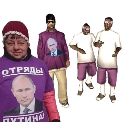 одежда Человек человеческое лицо