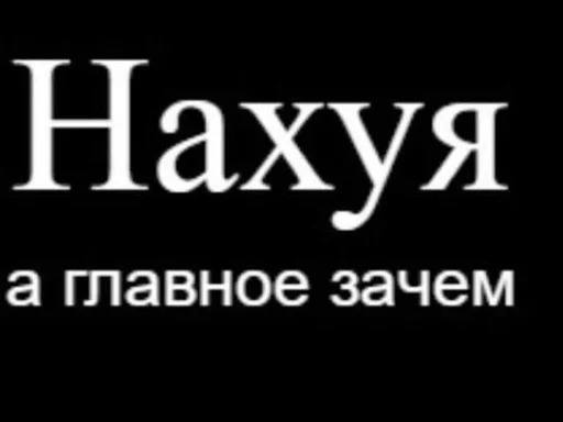 СМС шрифт графика