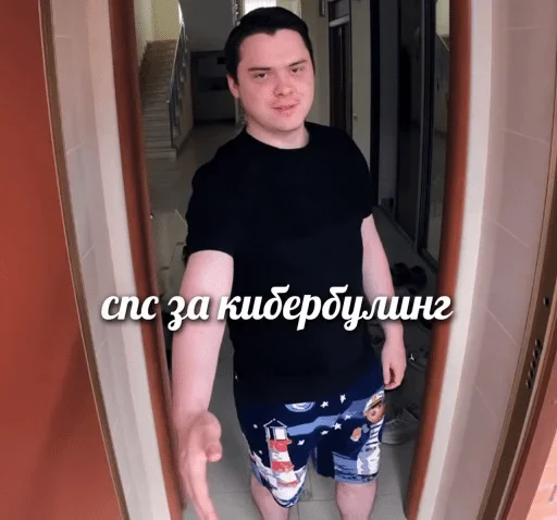 Человек одежда человеческое лицо