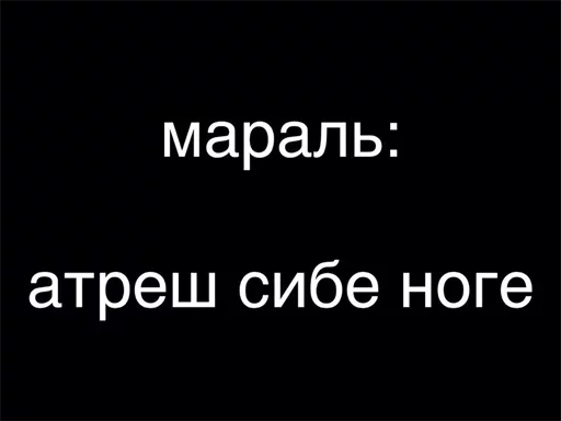 Стикер Твои стикеры — @stckrRobot - 8