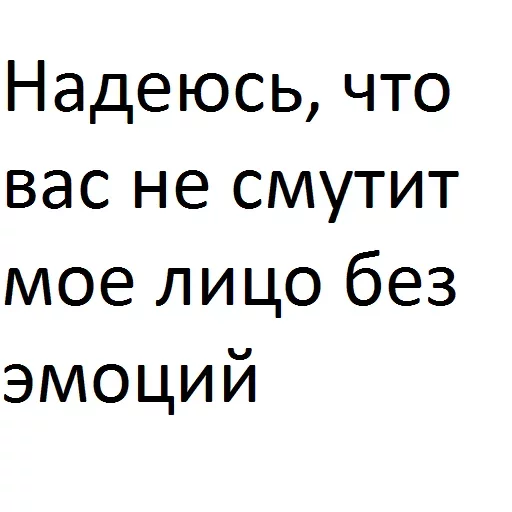Стикер Твои стикеры — @stckrRobot - 0