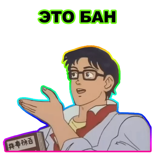 human face cartoon animated cartoon