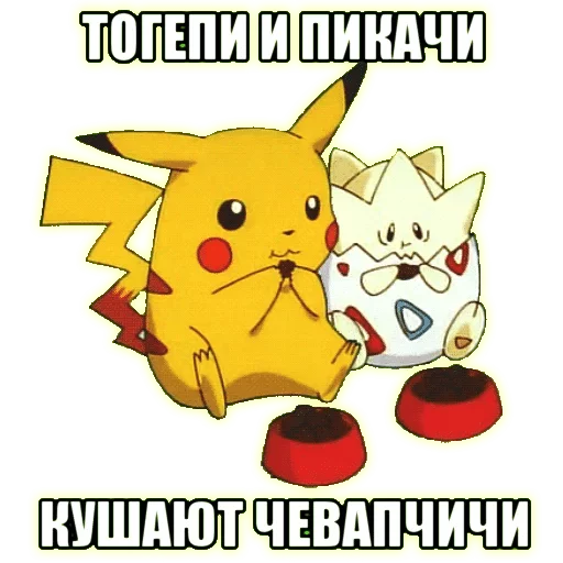 text clipart animated cartoon