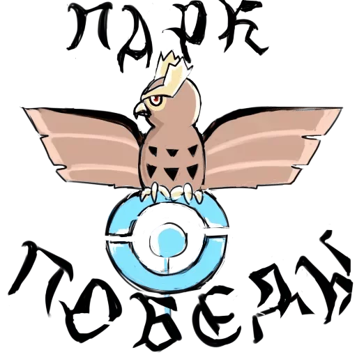 clipart illustration cartoon