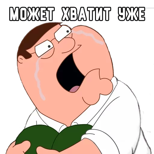 text clipart animated cartoon