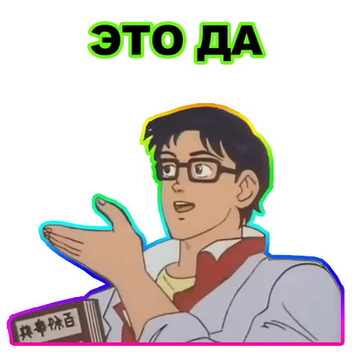 human face cartoon animated cartoon