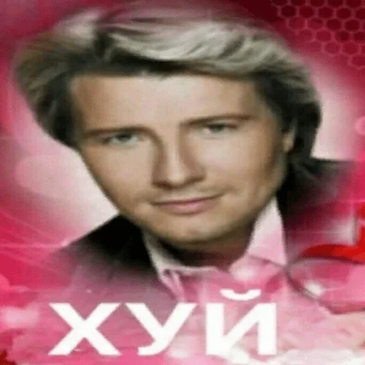 Sticker хуеплетская шту4ка — @stckrRobot - 11