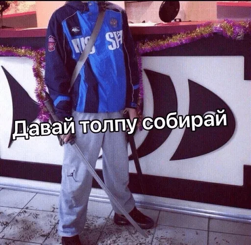 Sticker хуеплетская шту4ка — @stckrRobot - 1