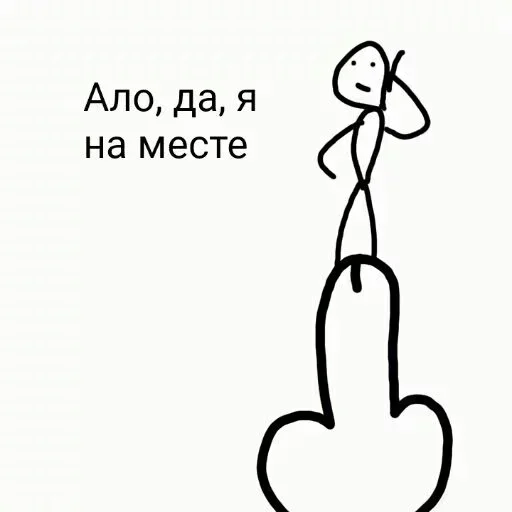 Sticker хуеплетская шту4ка — @stckrRobot - 0