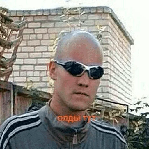 здание защитные очки на открытом воздухе