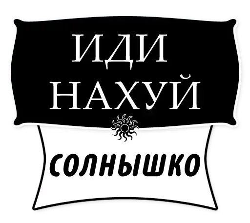 СМС шрифт лого