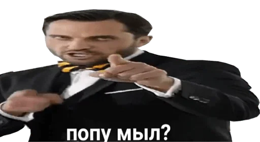 Человек человеческое лицо одежда