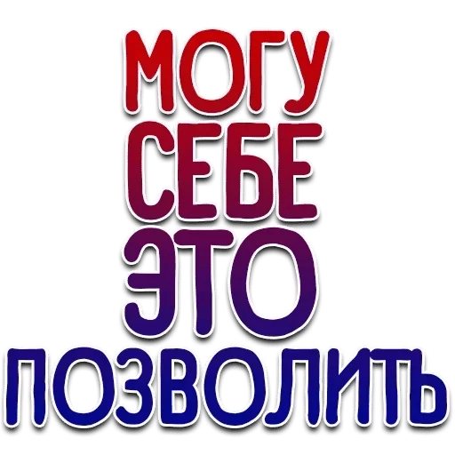 СМС шрифт графика