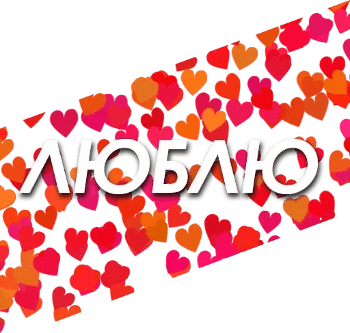 графика красочность графический дизайн