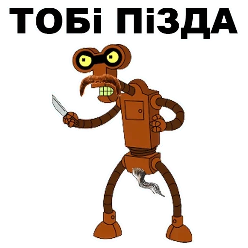 СМС клипарт мультипликация