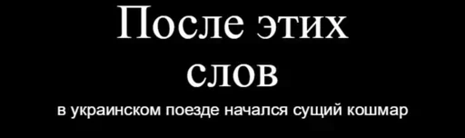 СМС шрифт скриншот