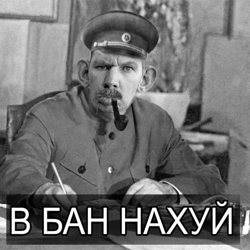 одежда человеческое лицо Человек