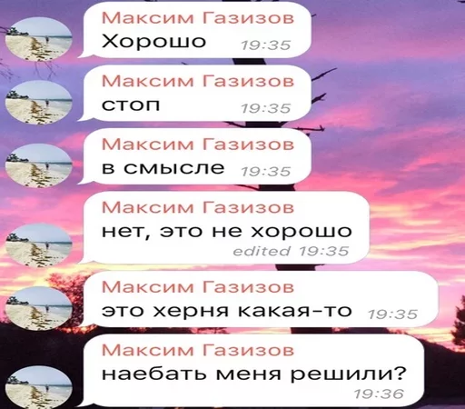 text screenshot cartoon