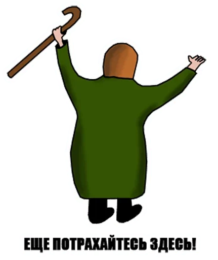 Gusgus3 — @stckrRobot - Человек