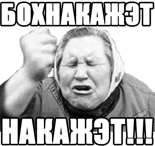 СМС человеческое лицо плакат