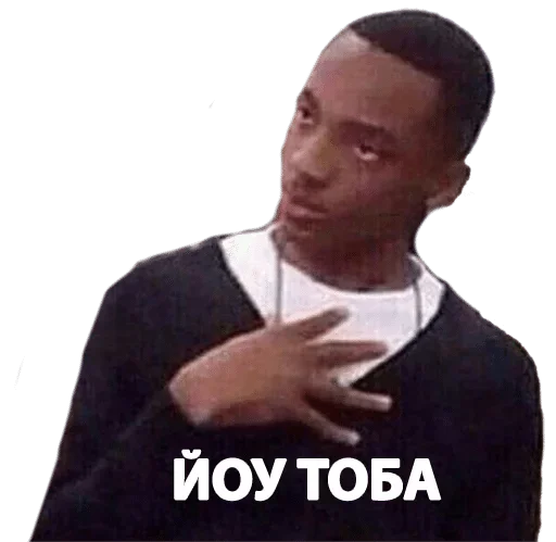 человеческое лицо Человек мужчина