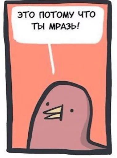 СМС мультфильм клипарт