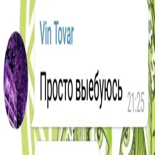 Sticker и чёрт это как вариант👺 — @stckrRobot - 6