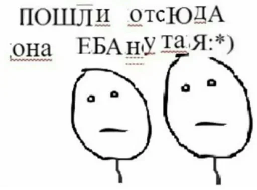 Sticker и чёрт это как вариант👺 — @stckrRobot - 4