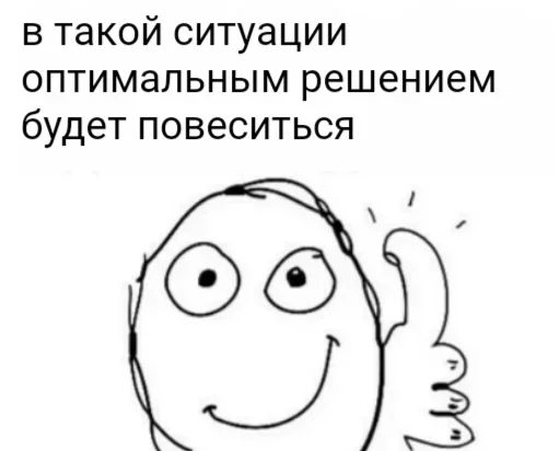 Sticker и чёрт это как вариант👺 — @stckrRobot - 3