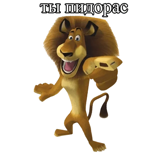 text cartoon animal figure