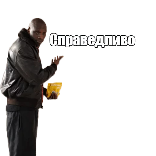 одежда Человек мужчина