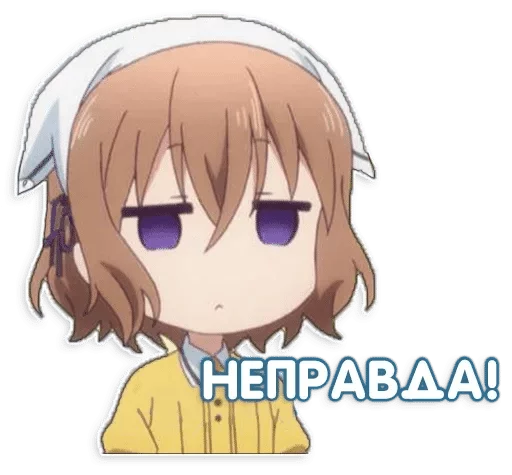 Стикер Lol :з — @stckrRobot - 11