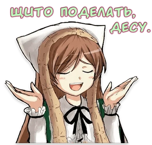 Стикер Lol :з — @stckrRobot - 1