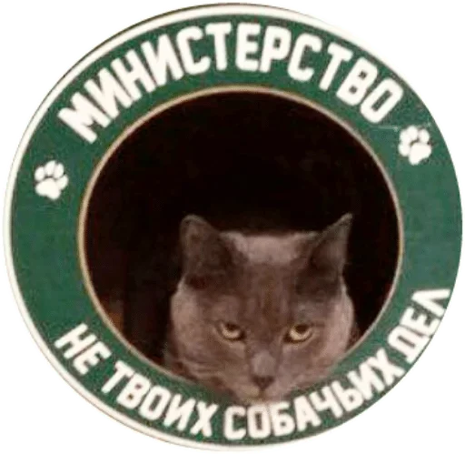 Стикер Poko loco sukarab — @stckrRobot - 9