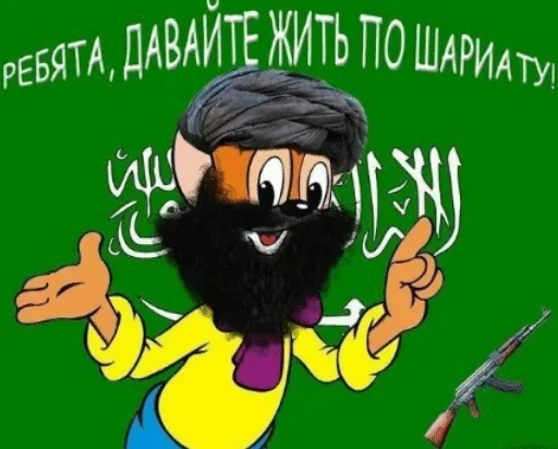 Стикер Poko loco sukarab — @stckrRobot - 5