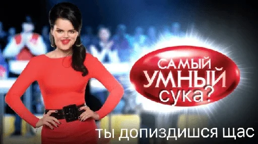 Стикер Poko loco sukarab — @stckrRobot - 2