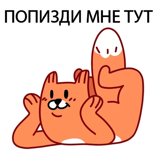 клипарт мультфильм мультипликация