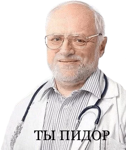 человеческое лицо одежда Человек