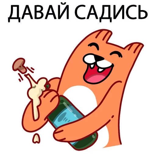 клипарт мультфильм мультипликация