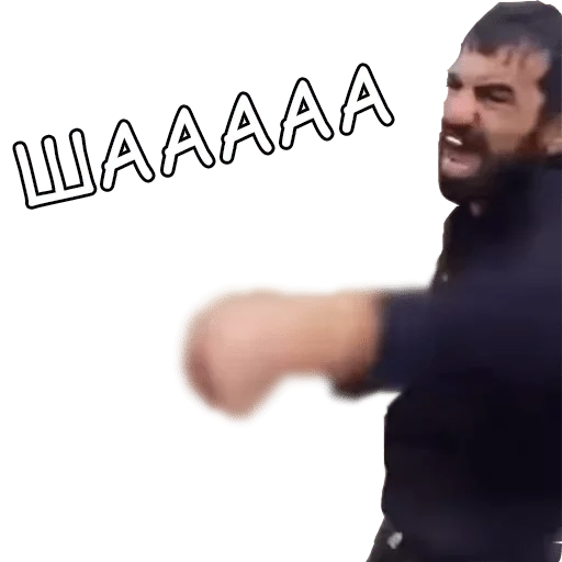 человеческое лицо Человек танцевать