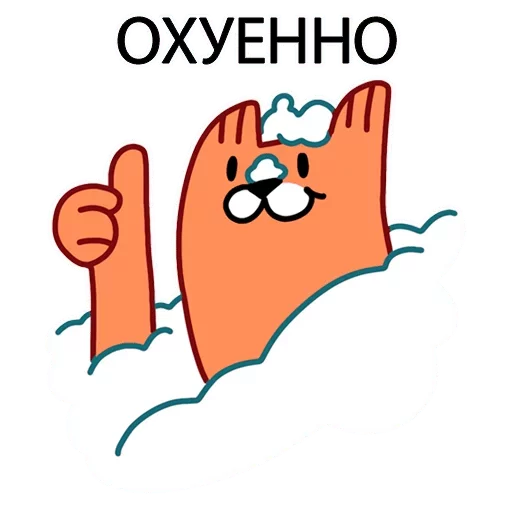 клипарт мультфильм мультипликация