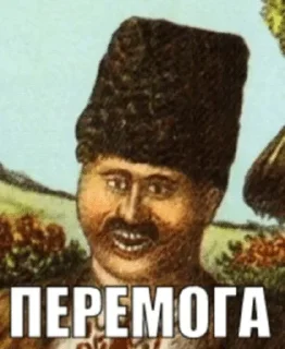 Стикер [UUP] Ultimate Ukrainian Pack - 7