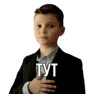 Стикер [UUP] Ultimate Ukrainian Pack - 3