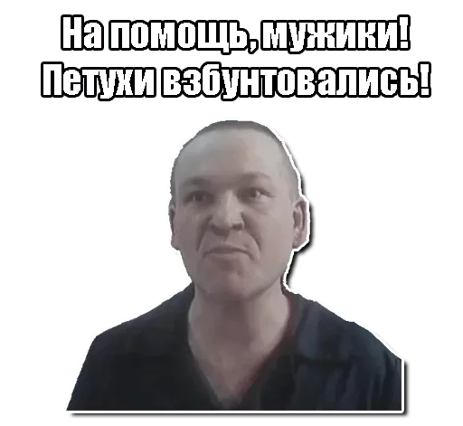 Sticker pavlenty_mega_pack — @stckrRobot - 6