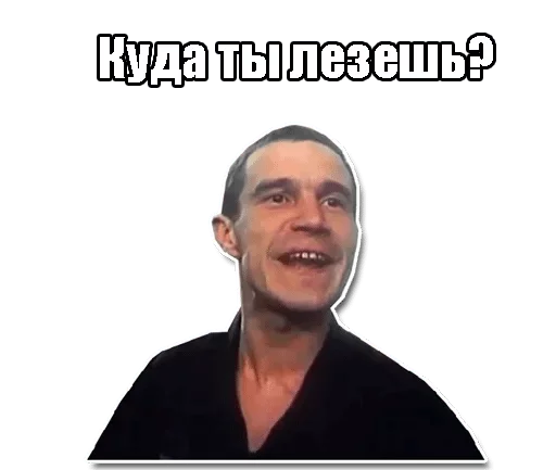 Sticker pavlenty_mega_pack — @stckrRobot - 1