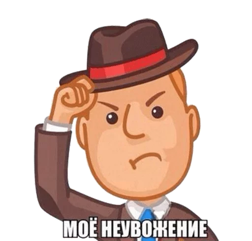 шляпа клипарт мультипликация