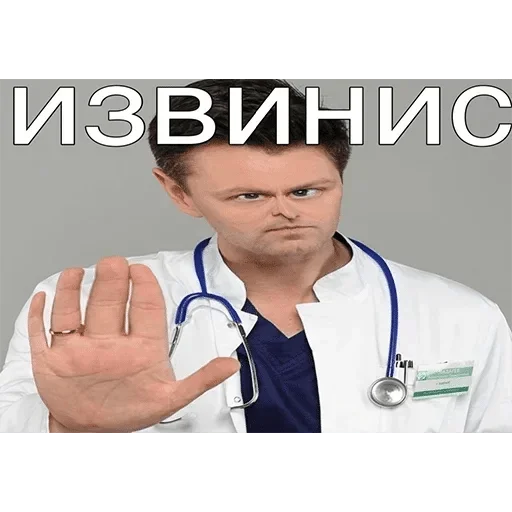 text person human face