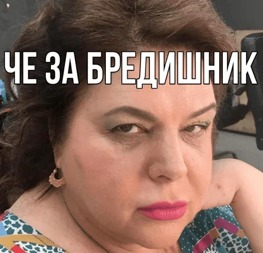 human face person text